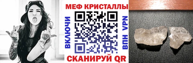 Магазин наркотиков Вытегра Марихуана Мефедрон КОКАИН Alpha PVP ГАШ
