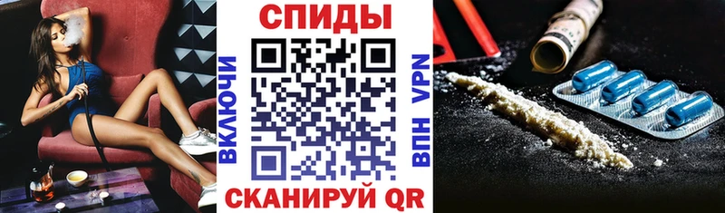сколько стоит  Вытегра  Амфетамин 97% 
