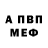 МЕТАДОН кристалл Hashem Adel