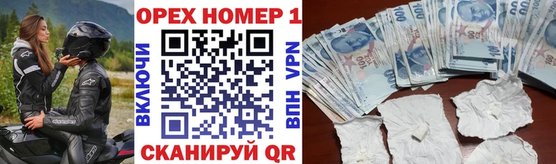 магазин    мега маркетплейс  КОКАИН Fish Scale  Вытегра 