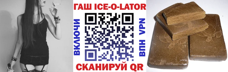 ГАШ 40% ТГК  купить   Вытегра 