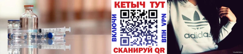 Кетамин VHQ  купить наркотики сайты  Вытегра 