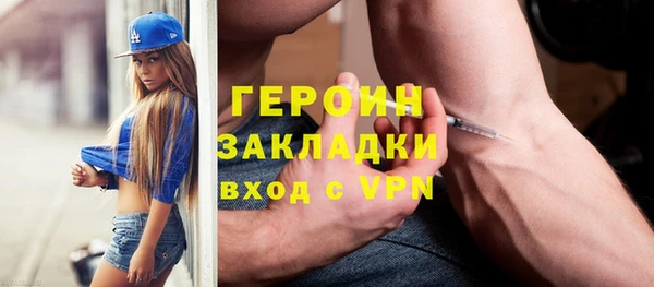 кокаин VHQ Мегион
