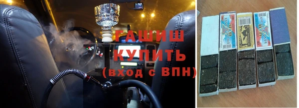 кокаин перу Медногорск