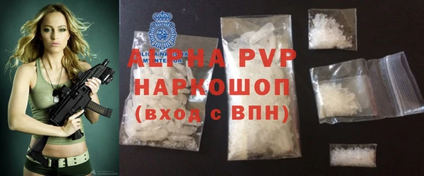 MDMA Бугульма