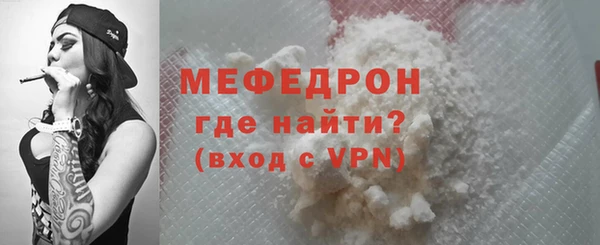 метамфетамин Хадыженск