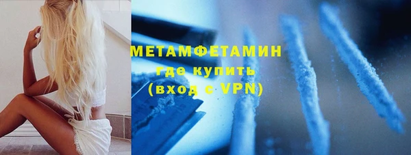 кокаин VHQ Мегион