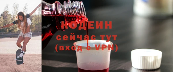 COCAINE Тольятти