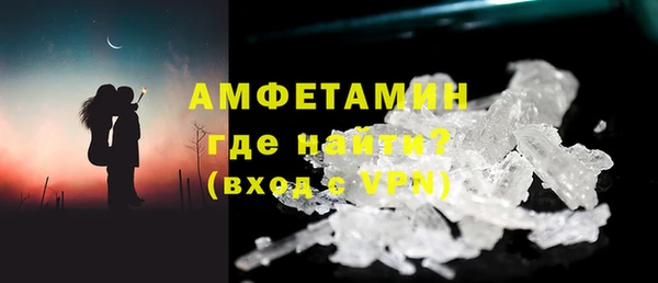 ПСИЛОЦИБИНОВЫЕ ГРИБЫ Богородск