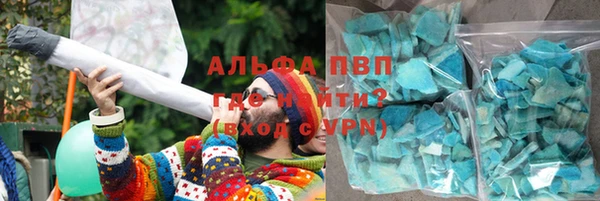мяу мяу кристалл Костерёво