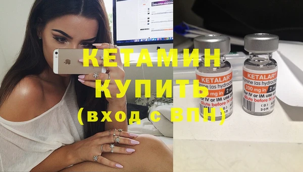 альфа пвп VHQ Бронницы