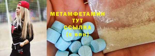 кокаин перу Медногорск