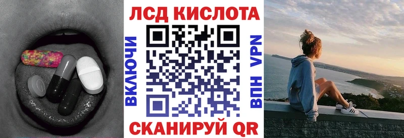 Лсд 25 экстази ecstasy  Вытегра 