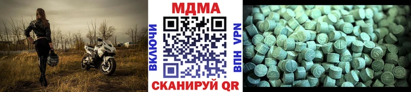 МДМА Molly  Вытегра 