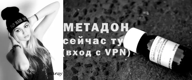 Метадон methadone  мега маркетплейс  Вытегра 