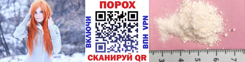что такое   MEGA как войти  Метамфетамин Декстрометамфетамин 99.9%  Вытегра 