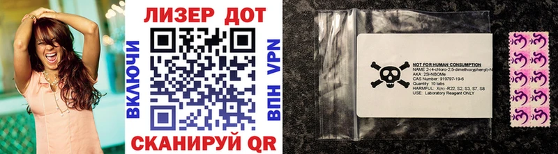 shop формула  mega вход  Вытегра  Марки N-bome 1,5мг 