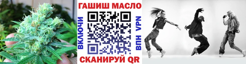 Дистиллят ТГК вейп  Вытегра 